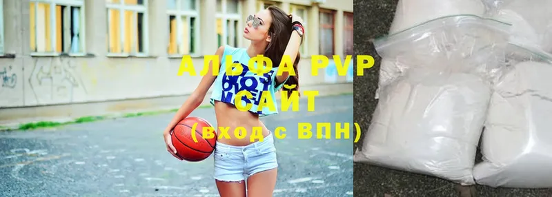 купить  цена  Нижняя Тура  Alfa_PVP крисы CK 