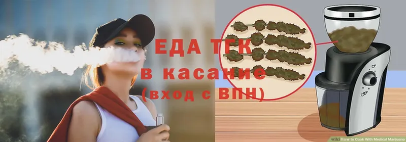 Cannafood марихуана  kraken ссылки  Нижняя Тура 