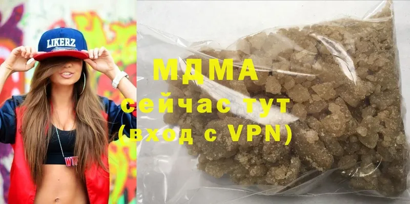 MDMA кристаллы  Нижняя Тура 